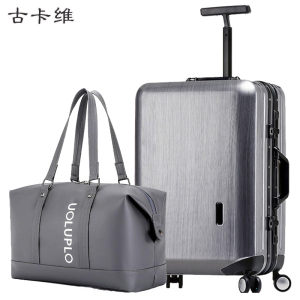 古卡维 旅行箱包套装 深灰色26寸铝框款+旅行包6009E 深灰色 26寸