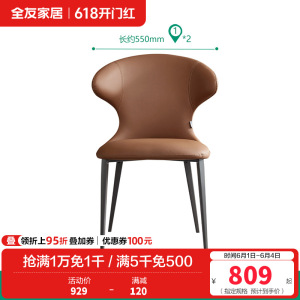 全友家居餐桌现代简约可伸缩餐厅客厅家具长方形小户型多功能餐桌椅