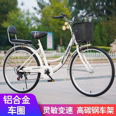 2426寸自行车男女式变速青少年学生轻便通勤复古老式淑女单车