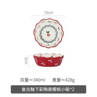 家柏饰(CORATED)陶瓷甜品碗单个水果沙拉碗简约创意日式个性家用餐具 樱桃小碗*2