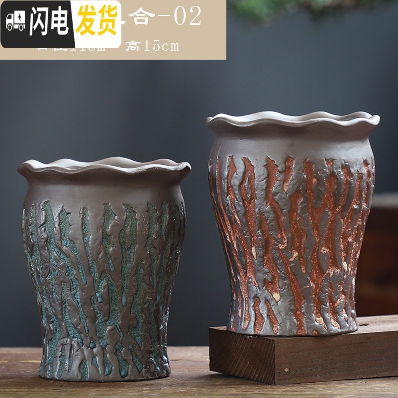 三维工匠多肉花盆大号老桩高盆大口径老庄植物创意陶罐粗陶透气陶瓷小花盆 DL手造-07组合2个 大花盆容器