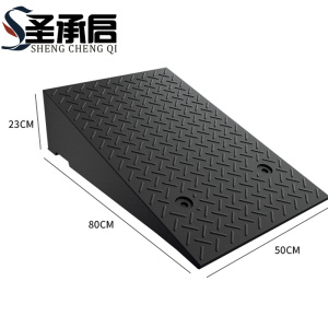 圣承启 斜坡减速带 23cm个