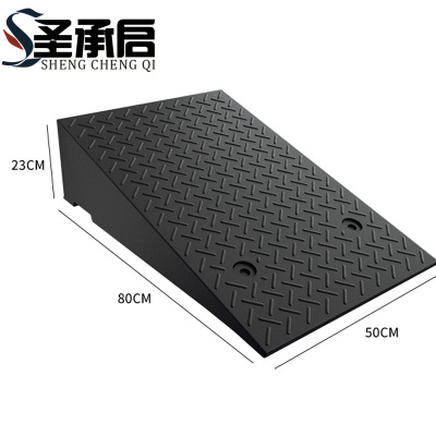 圣承启 斜坡减速带 23cm个