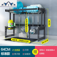 不锈钢厨房置物架水上方控碗架碗筷沥水架放碗碟架水池收纳架 三维工匠