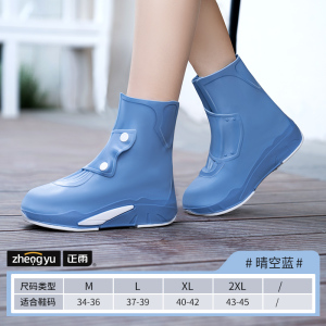 正雨鞋套防水防滑男女款加厚耐磨雨靴雨天防雨鞋套外穿硅胶脚套9063