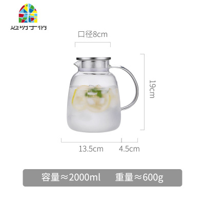 玻璃可高温冷水壶泡柠檬凉白开水杯盛水容器家用客厅套装2L大容量 FENGHOU 金色手柄+4个杯子凉水壶