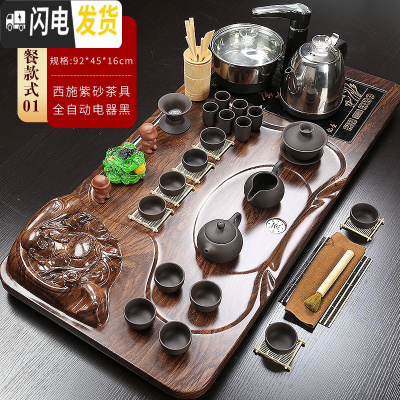 三维工匠茶盘整套紫砂陶瓷茶具套装全自动上水功夫茶道茶台家用客厅 01棕笑佛西施紫砂自动黑