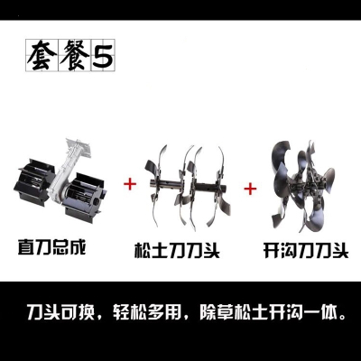 割草机松土轮翻土微耕锄草轮除草轮松土锄草机总成开沟轮深耕轮开沟轮一套28管9齿（送刀片）