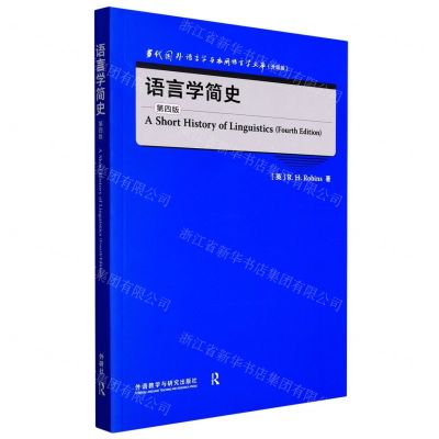[N]语言学简史(第4版升级版)(英文版)/当代国外语言学与应用语言学文库-9787521329773