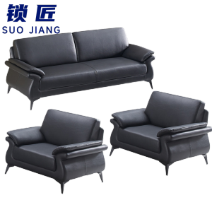 锁匠休闲沙发组合