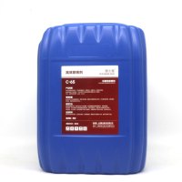 围士莲 高效防锈剂 C-65 桶