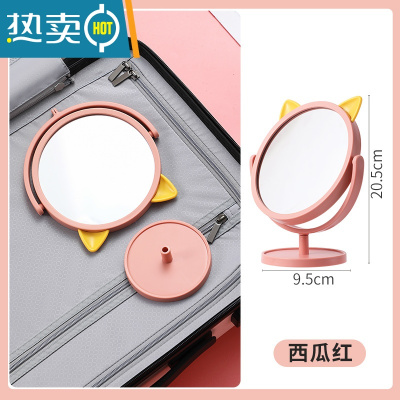 敬平化妆镜台式桌面梳妆台手持便携宿舍学生小镜子办公室美妆镜折叠镜便携式用镜 西瓜红