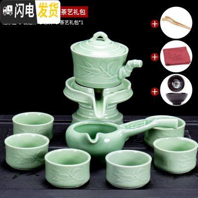 三维工匠青瓷半全自动石磨茶具套装家用简约懒人旋转泡茶壶功夫茶杯陶瓷 竹语半自动茶具六杯+茶巾茶夹沙金釉建盏单杯