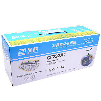 品蓝CF232A 32A 黑色打印机硒鼓鼓架(适用惠普HP M227 M203A