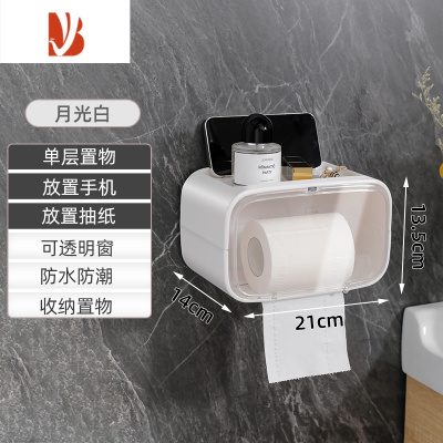 三维工匠免打孔卫生间纸巾盒防水厕所抽纸盒壁挂式卫生纸卷纸置物架厕纸盒 [月光白]单层-壁挂顶部置物