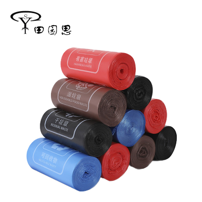 田园思 加厚四色分类垃圾袋 45*52 袋