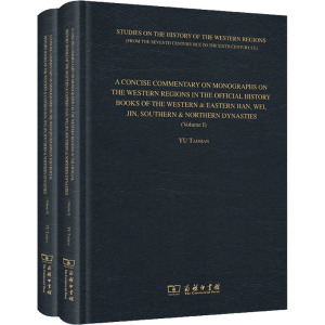 A CONCISE COMMENTARY ON MONOGRAPHS