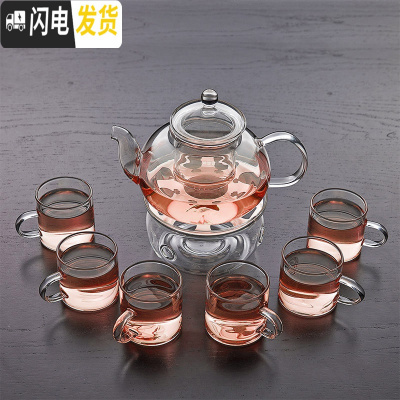 三维工匠耐热过滤玻璃茶具花茶具套装整套透明水果泡茶壶煮茶器茶壶家用 壶1+普底1+100直把杯6个