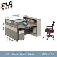 苏宁 金菲罗格 办公家具 板式屏风卡位职员办公桌 面对面双人位含柜