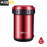 三维工匠超超长保温桶12/24小时真空学生上班族便携不锈钢多层1人 波尔多红-3层饭盒