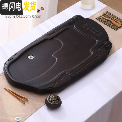 三维工匠茶盘家用简约长方形客厅功夫茶具套装排水托盘大号茶海泡茶小茶台 磐石黑檀纹