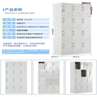 韶优 钢制十二门更衣柜 GYG-12