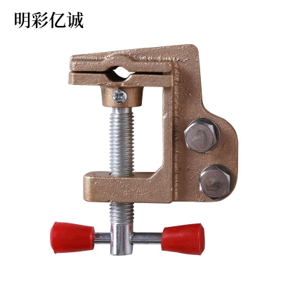 明彩亿诚 铜线夹 双孔 个