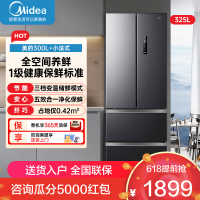 美的(Midea)325升法式多门电冰箱 双变频节能一级能效风冷无霜 PT净味家用省电BCD-325WFPM(E)布朗棕