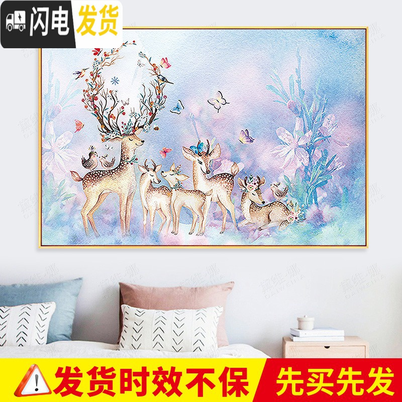 三维工匠满绣十字绣线绣2019新款绣麋鹿欧式小幅客厅儿童房卧室自己绣手 [满绣]75X50CM[棉线][小版(28色)]