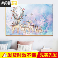 三维工匠满绣十字绣线绣2019新款绣麋鹿欧式小幅客厅儿童房卧室自己绣手 [满绣]75X50CM[棉线][小版(28色)]