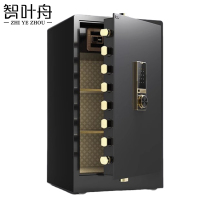 智叶舟保险柜指纹510*450*1000mm台