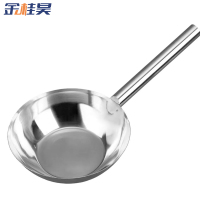 金桂昊 汤勺 长柄大号 个