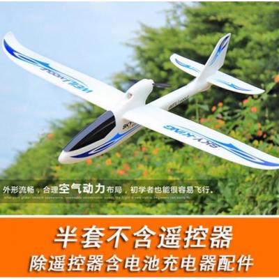 伟力F959固定翼滑翔机航模遥控飞机直升机模型男孩成人玩具F959蓝纹半套没遥控器和双电套餐