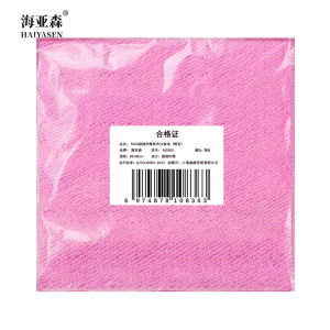 海亚森M2003 MAX超细纤维抹布30*30cm 粉色 12条/包