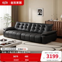 全友家居复古风真皮沙发客厅家用大黑牛皮艺中小户型直排沙发
