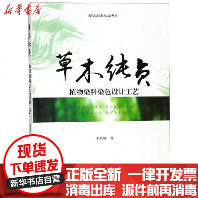 植物色素价格 植物色素最新报价 植物色素多少钱 苏宁易购