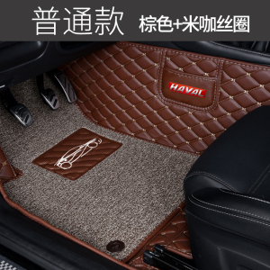 [补贴10%]适用于哈弗h6h2h4h5初恋m6大狗哈佛h1h7h8h9f7全包围汽车脚垫