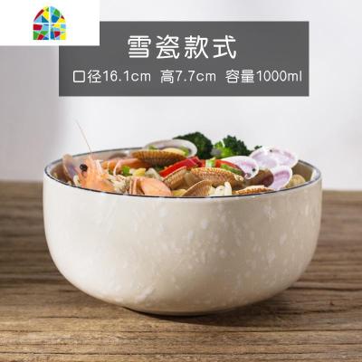 封后创意面碗日式陶瓷碗餐具拉面碗大号汤碗家用大碗饭碗沙拉碗泡面碗 FE 雪瓷款-面碗/口径16.1cm(送长柄勺、木质筷
