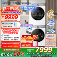 小天鹅(LittleSwan)洗烘套装 10KG滚筒洗衣机+变频热泵烘干机 纯平[小乌梅3.0奶油白]VE40W+40W