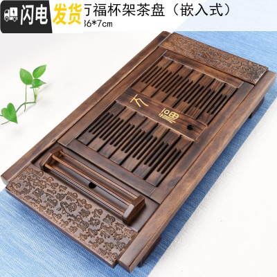 三维工匠功夫茶具抽屉式排水式实木茶盘家用简约茶台茶海迷你小号茶台 19柴烧中万福杯架单茶盘