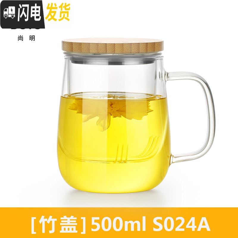 三维工匠绿茶杯玻璃茶杯过滤带把泡茶杯家用透明玻璃杯子办公室花茶杯