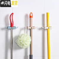 三维工匠透明粘钩隐形无痕家用挂钩强力粘胶浴室厕所卫生间墙壁拖把免打孔 扫拖把挂钩二合一2个装[颜色随机]