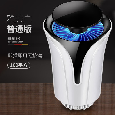 家用灭蚊灯室内灭蚊器防蚊子捕蚊黑科技插电式一扫光三维工匠八灯普通款星耀黑