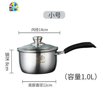不锈钢奶锅汤锅单柄煮泡面热牛奶小锅奶茶店电磁炉迷你锅19cm FENGHOU 特厚单柄18CM奶锅-2.0L
