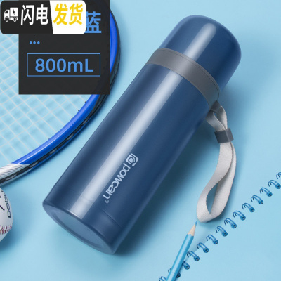 三维工匠保温杯女大容量可爱便携800带盖可喝水中学生水杯1000男杯子 琉璃蓝800