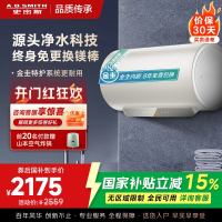 AO史密斯佳尼特60升电热水器 金圭内胆 双棒分离速热 免换镁棒 免清洗 CTE-60JC3