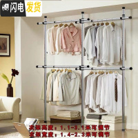 三维工匠顶天立地衣架落地室内升降不锈钢阳台折叠伸缩简易晾衣架凉晒衣架 不锈钢3立4横顺丰 中