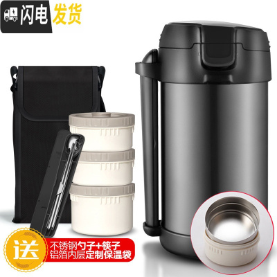 三维工匠304不锈钢真空超长保温饭盒桶大容量便携多层上班族学生便当盒1人 [保温级款]2.2绅士黑+餐具+黑色保温袋