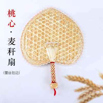手工编织扇子复古大蒲扇夏季芭蕉闪电客麦秸编古典中国风儿童随身蕾丝花边桃心扇