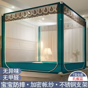 []蚊帐加厚家用拉链防尘蒙古包儿童1.5米1.8m1.2床支架纹账夏天夏季